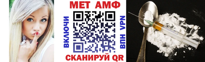 нарко площадка как зайти  Лосино-Петровский  Амфетамин VHQ 