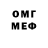 Амфетамин VHQ Tvotters