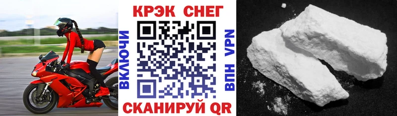 КОКАИН 98%  kraken как войти  Лосино-Петровский  как найти  