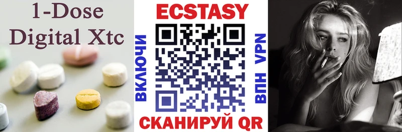 Ecstasy louis Vuitton  Лосино-Петровский 