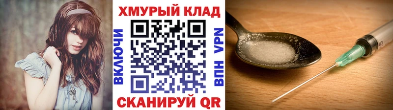 сколько стоит  Лосино-Петровский  ГЕРОИН VHQ 