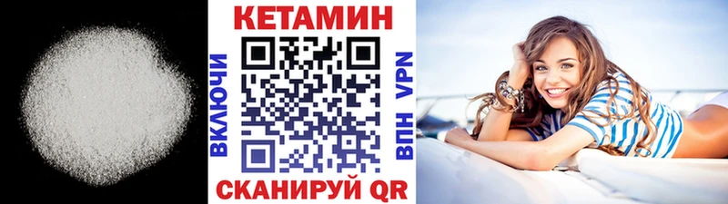КЕТАМИН ketamine  Лосино-Петровский 