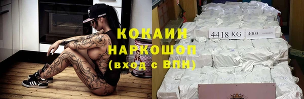 кокаин VHQ Краснотурьинск