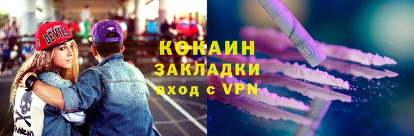 кокаин VHQ Краснотурьинск