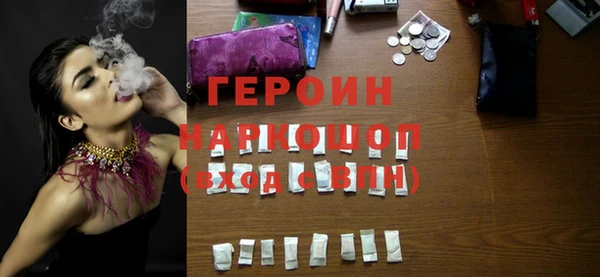 прущий лед Красноперекопск