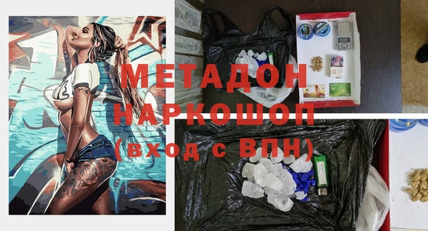 кокаин колумбия Краснослободск