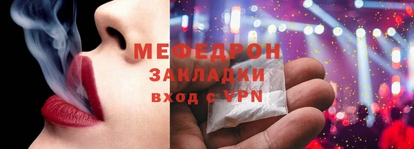 прущий лед Красноперекопск