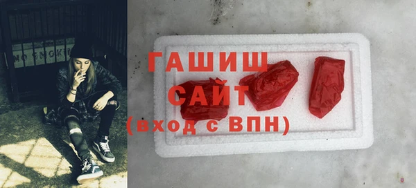 прущий лед Красноперекопск