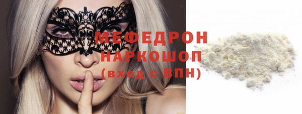 прущий лед Красноперекопск