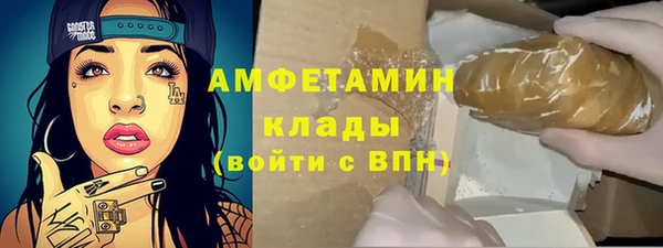кокаин VHQ Краснотурьинск