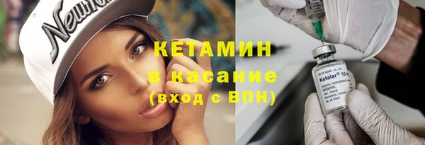 мефедрон VHQ Болохово