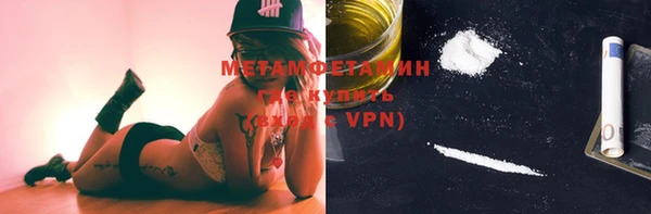 кокаин VHQ Краснотурьинск