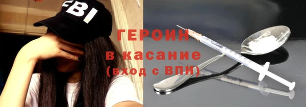кокаин колумбия Краснослободск