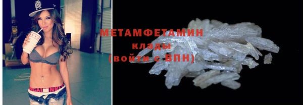 прущий лед Красноперекопск