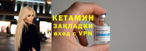 прущий лед Красноперекопск