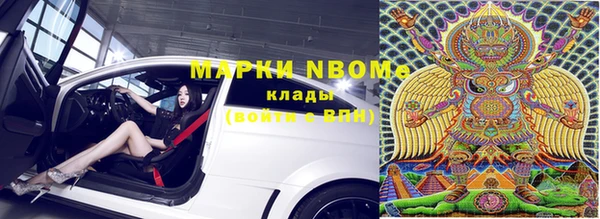 кокаин колумбия Краснослободск