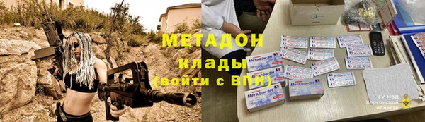 первитин Болотное