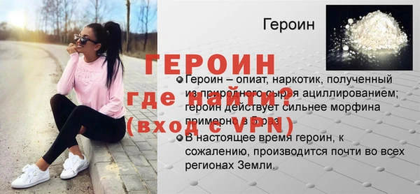 прущий лед Красноперекопск
