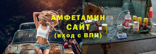 прущий лед Красноперекопск