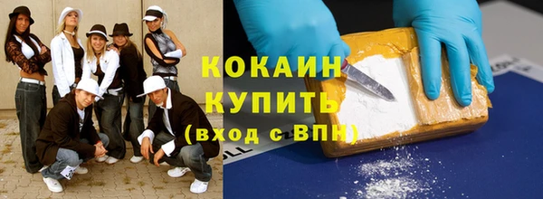 прущий лед Красноперекопск