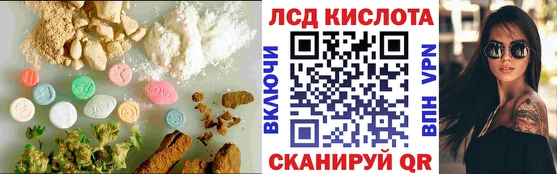 ЛСД экстази кислота  где можно купить   Лосино-Петровский 