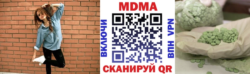 MDMA VHQ  МЕГА маркетплейс  Лосино-Петровский  где купить наркотик 
