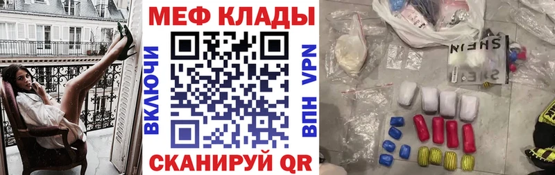 МЕФ мука наркота Лосино-Петровский
