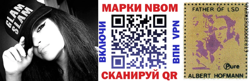 ссылка на мегу ССЫЛКА  Лосино-Петровский  Марки NBOMe 1,5мг 