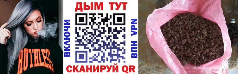 Бошки Шишки конопля  Лосино-Петровский 